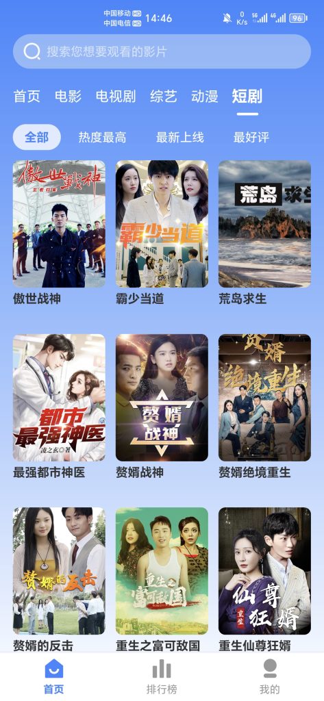 企鹅影视V3.1.22纯净无广告版-灵创汇