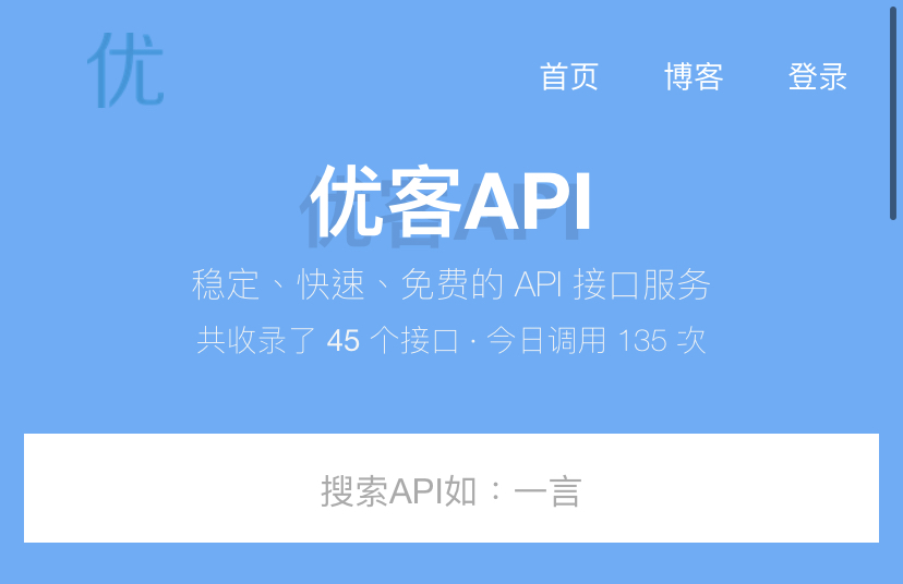 优客api - 2022随机小姐姐视频api资源-灵创汇