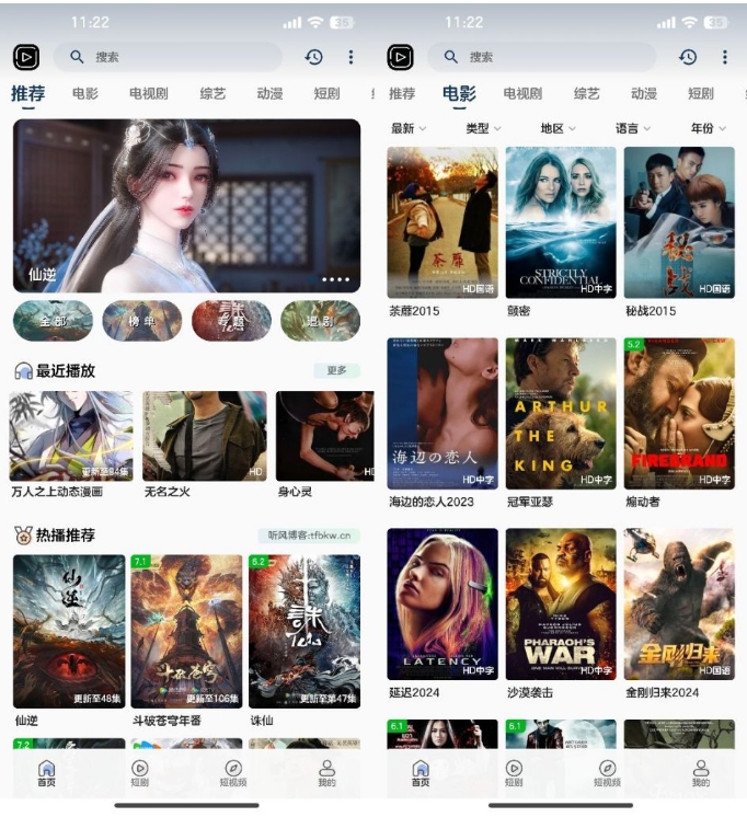 SKAPP SK影视反编译详细教程+源码 反编译工具推荐-灵创汇